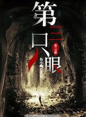 蜜芽永不失联永久